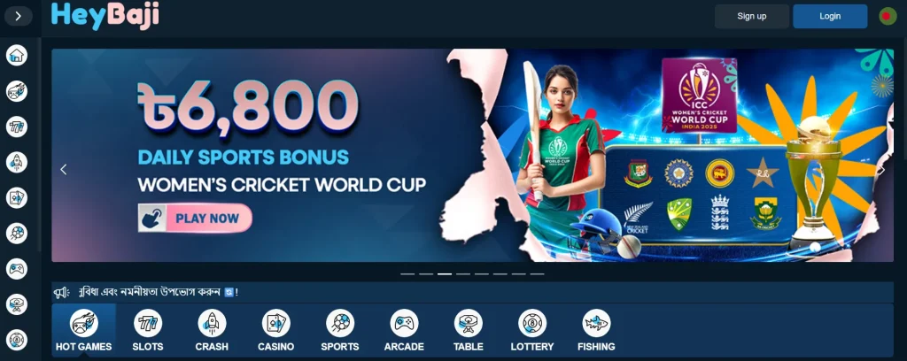 HeyBaji Online Casino and Sports Betting